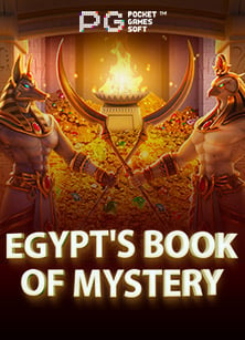 เกม ฟาโรห์ เล่น ฟรี: สนุกได้ไม่ต้องใช้ทุน