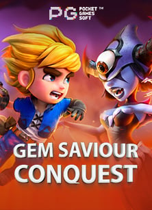 เกม มัก คา ร่า สำหรับผู้เล่นใหม่และมืออาชีพ